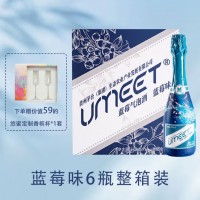 悠蜜气泡酒悠蜜蓝莓酒起泡酒UMEET送礼生日微醺香槟酒水果酒甜酒 蓝莓味6瓶箱装【送香槟杯套装】