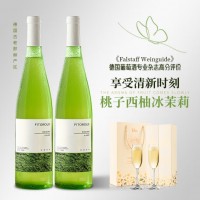 露颂德国雷司令半甜白葡萄酒原酒进口微醺果酒香槟杯750ML双支礼盒