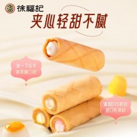 徐福记注心饼干卷心酥蛋卷休闲食品425g/袋约57个早餐食品 解馋零食