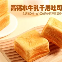 三只松鼠无蔗糖水牛乳千层吐司1.05kg 高钙早餐面包手撕代餐饱腹零食点心