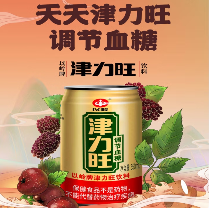 微信截图_20250509164916