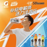 百事可乐 佳得乐 GATORADE 蓝莓味 电解质水 运动饮料 400ml*15