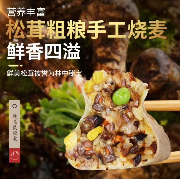 微信截图_20250509170553