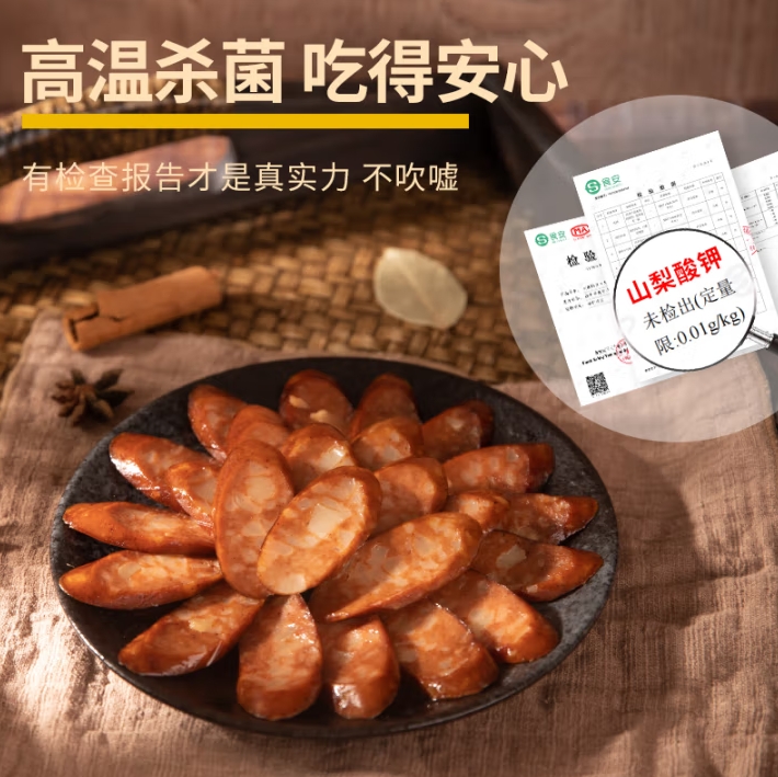 微信截图_20250509170653