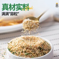 轻时 欧芹大蒜盐142g 欧芹碎海盐大蒜粉 西餐牛排烧烤水煮菜调味料