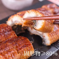 三都港蒲烧鳗鱼净重180g段装 烧烤 生鲜鱼类 海鲜水产 烤鳗鱼 加热即食