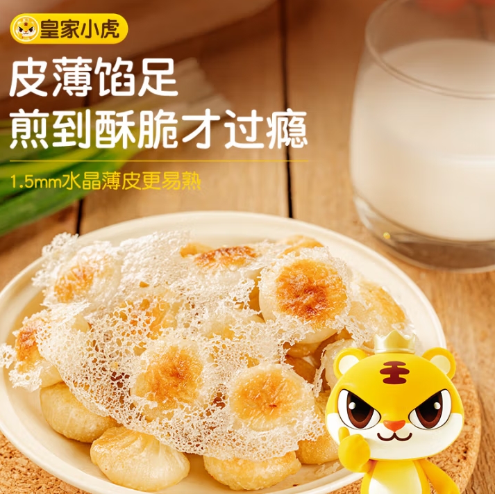 微信截图_20250509172807