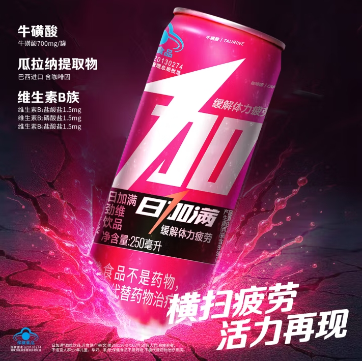 微信截图_20250512174116