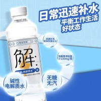 屈臣氏（Watsons）屈臣氏 健身运动补充饮料 电解水480ml*15