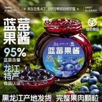 宴遇黑龙江特产产地发货大颗粒蓝莓果酱170g烘焙果酱吐司早餐绿色食品 【黑龙江特产】蓝莓酱170g*3瓶