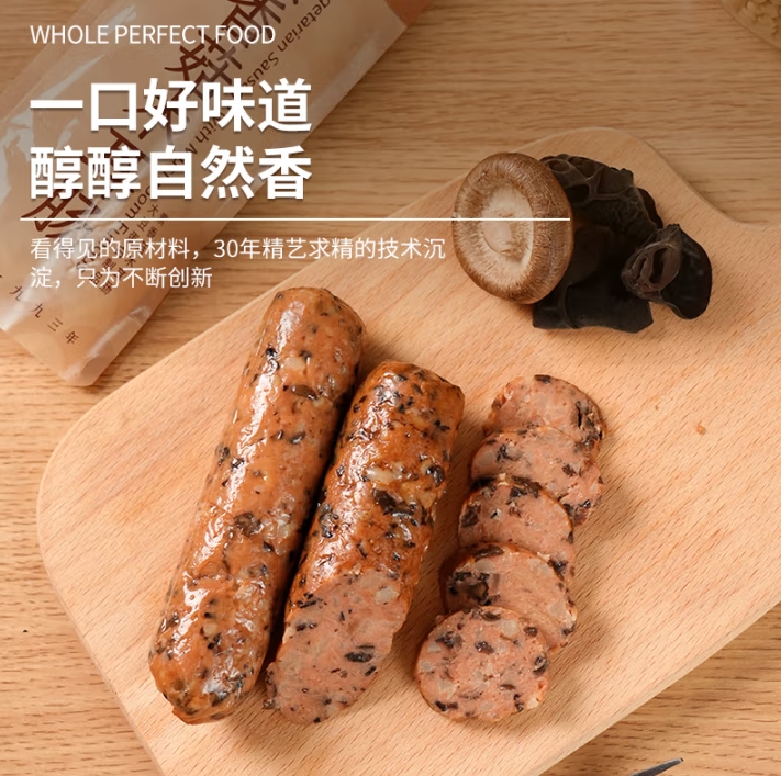 微信截图_20250513170138