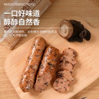 齐善食品素肠组合素食佛斋玉米肠熟食腊肠即食火腿肠速食豆制品香菇木耳肠 香菇木耳肠400g / 200g*2包