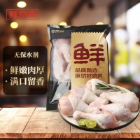 鲜京采 琵琶腿 净重6斤 冷冻 炸鸡腿烤鸡腿卤鸡腿 源头直发