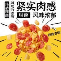 五芳斋速冻饭团组合装 腊肠/卤肉饭团 150g*6只 速冻儿童早餐微波即食