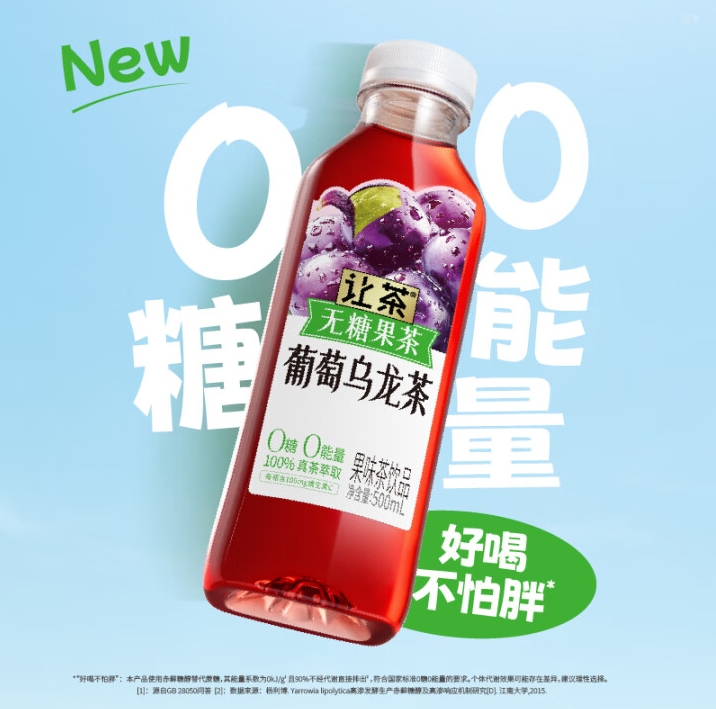微信截图_20250514134757