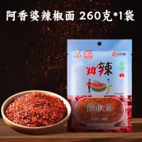 阿香婆辣椒面 烧烤蘸料火锅烤肠厨房调料厨房蘸料 调料包260g 260g*1