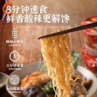 三麟冬阴功方便面67g*12桶整箱泰国进口天麟泰式酸辣虾味泡面速食