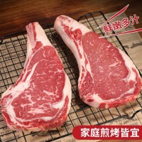 澳牛日记 澳洲安格斯谷饲战斧原切牛排 净重1kg 澳洲雪花牛肉新鲜牛扒