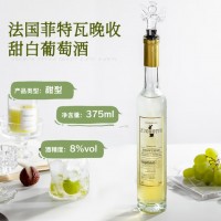 露颂【荔枝山竹冰】法国进口晚收甜白葡萄酒微醺配香槟杯 双支分享装【香槟杯*2】