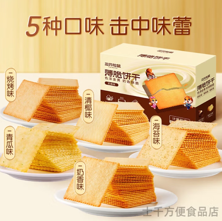 微信截图_20250515154527
