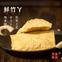 齐善食品 3件免 邮 鲜竹丫 冷冻【顺丰直达】素食佛家纯素素肉港式素烧鹅 1包尝鲜【顺丰直达】