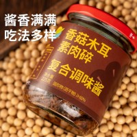 齐善食品香菇木耳素肉碎 素食素肉炒菜拌饭拌面酱美味提鲜调味品瓶装酱料 香菇木耳素肉碎1瓶225g