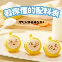 思念蛋仔派对奶黄包120g6只 儿童卡通包点速食早餐加热即食学生早饭