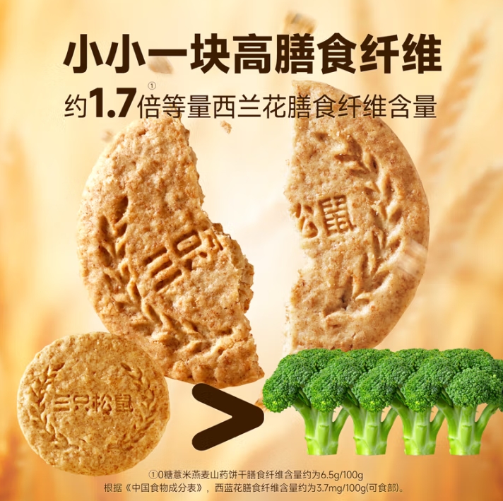 微信截图_20250516142833