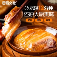 巴蜀公社 夹沙肉400g 甜烧白 方便食品 甜糯米饭加热即食 罐头 年夜饭