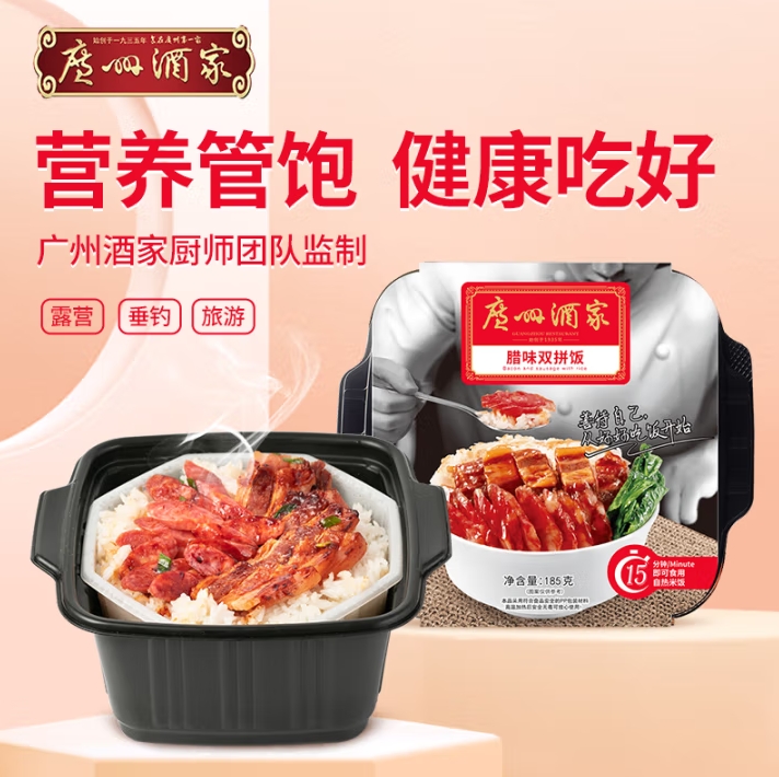 微信截图_20250516150912