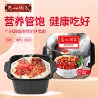 广州酒家 自热米饭方便拌饭户外速食预制菜广式腊肠腊味双拼煲仔饭185g
