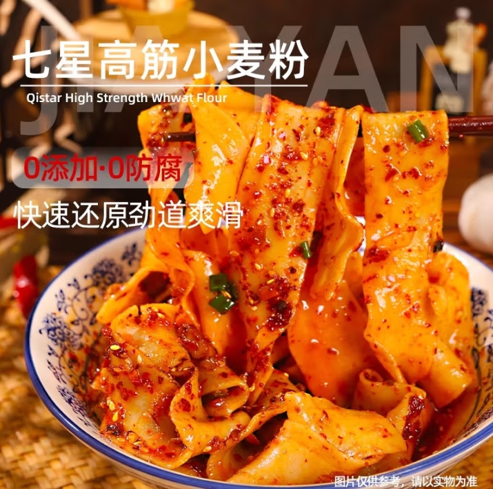 微信截图_20250516151213