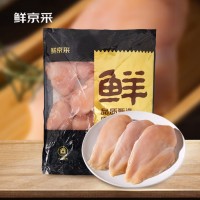 鲜京采 鸡大胸 净重6斤 生鲜冷冻 健身代餐鸡胸肉 源头直发