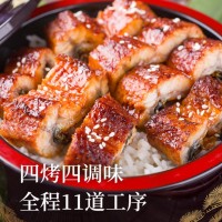 三都港蒲烧鳗鱼净重180g段装 烧烤 生鲜鱼类 海鲜水产 烤鳗鱼 加热即食