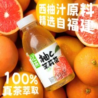 让茶无糖西柚茉莉花果茶饮料0糖0脂肪含维C解渴饮品450ml*15瓶整箱装