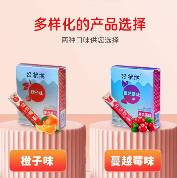 微信截图_20250517135434