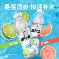 百事可乐王鹤棣代言 佳得乐 青柠味 电解质饮料 600mlx15瓶