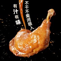 喜旺一只鸡腿端午春游熟食肉食卤味休闲零食即食五香卤鸡腿150g*3包