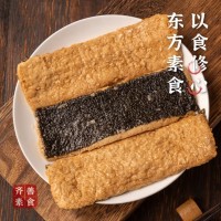 齐善食品3件免 邮顺丰日式烤素鳗鱼冷冻素食仿荤大豆制品素鳗鱼斋菜自带料 【顺丰直达】日式烤素鳗鱼