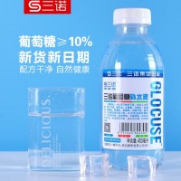 三诺原味葡萄糖补水液补充电解质运动功能网红饮料补充能量450ml*15瓶