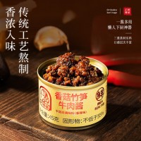 阿香婆辣椒酱 招牌牛肉酱 下饭菜拌饭拌面酱蘸料便携多口味小包装45g 招牌牛肉酱45g*4
