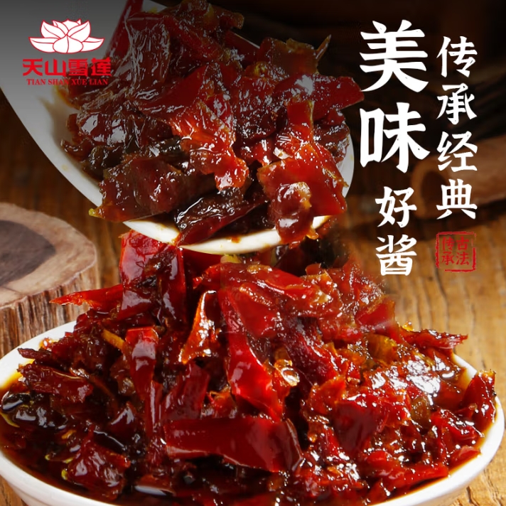 微信截图_20250519160233