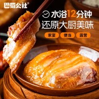 巴蜀公社 夹沙肉400g 甜烧白 方便食品 甜糯米饭加热即食 罐头 年夜饭