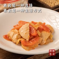 齐善食品3件免 邮 鸿运旺财素鸡 冷冻 顺丰直达 整只素食仿荤素肉宴席斋菜 【顺丰直达】鸿运旺财素鸡280g