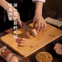 齐善食品素肠组合素食佛斋玉米肠熟食腊肠即食火腿肠速食豆制品香菇木耳肠 大善素火腿400g 200g*2包 每包9.8