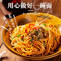 荆八宝 武汉热干面 湖北特产碱水面干拌面挂面 非油炸方便速食 155g *6袋【配酱料包】
