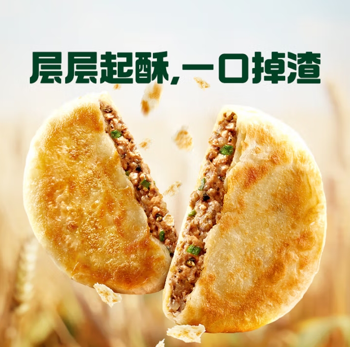 微信截图_20250521163848