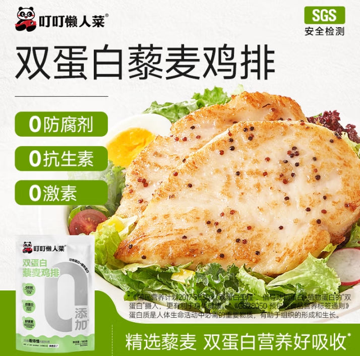 微信截图_20250521164447