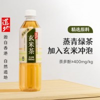 道地（TAO-TI）尚品系列 玄米茶0糖0卡0脂肪0热量绿茶玄米茶 500ml*15瓶整箱