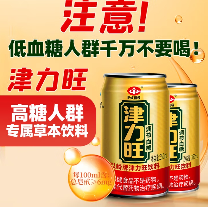 微信截图_20250522143620